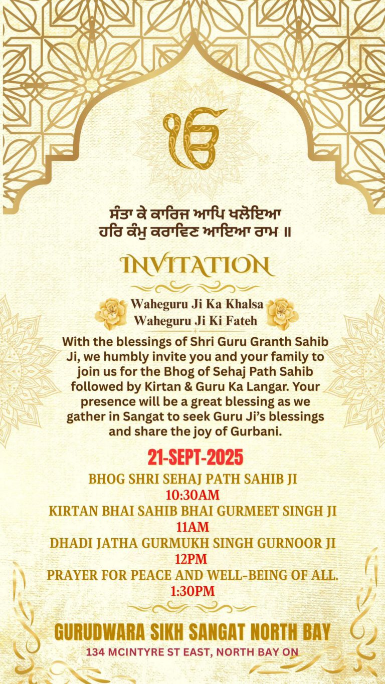 Parkash poorab Guru Har Krishan Sahib ji